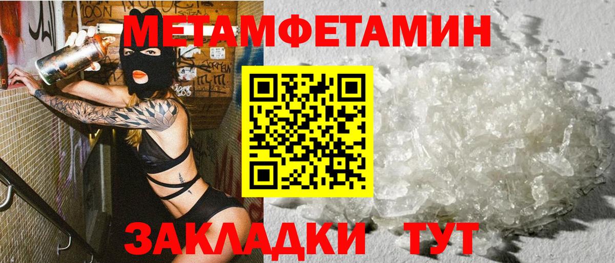 АМФ 98%  Вход с VPN  Амфетамин  Дербент 