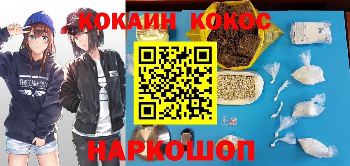 COCAIN Боливия Дербент