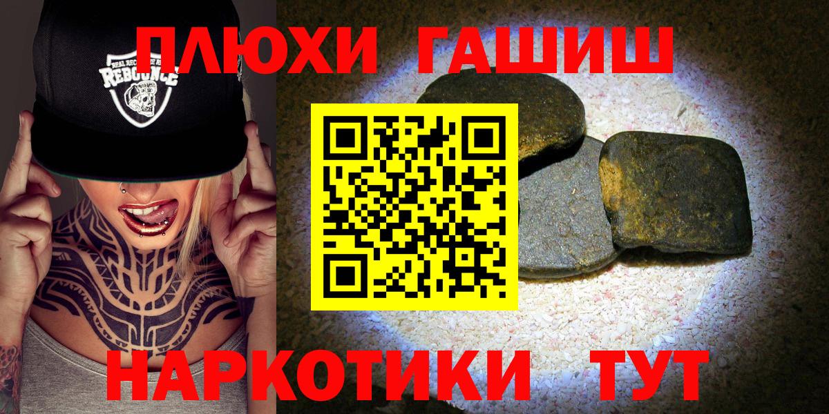 ГАШИШ ice o lator Дербент