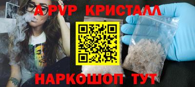 экстази Сочи