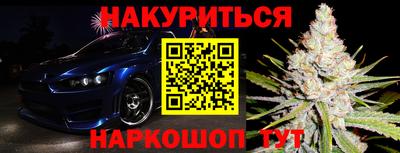экстази Сочи