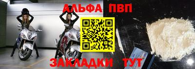 a pvp Сосновоборск