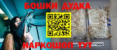 каннабис Сосновый Бор