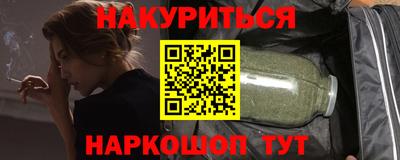 каннабис Сосновый Бор