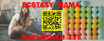 каннабис Сосновый Бор