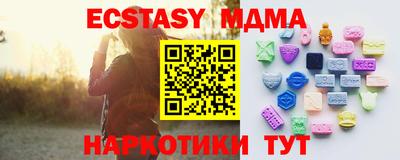 каннабис Сосновый Бор