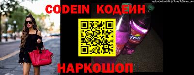 каннабис Сосновый Бор