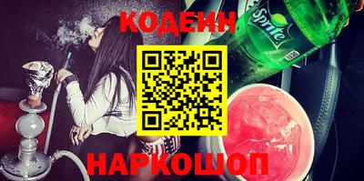 каннабис Сосновый Бор
