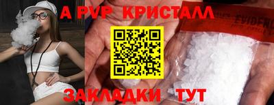 каннабис Сосновый Бор