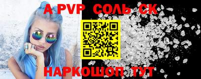 экстази Сочи