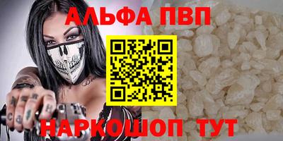 экстази Сочи