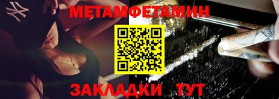 экстази Сочи