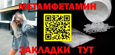 каннабис Сосновый Бор