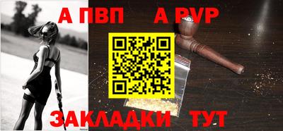 каннабис Сосновый Бор