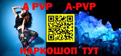a pvp Сосновоборск