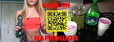 каннабис Сосновый Бор