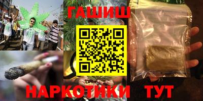экстази Сочи