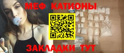 каннабис Сосновый Бор