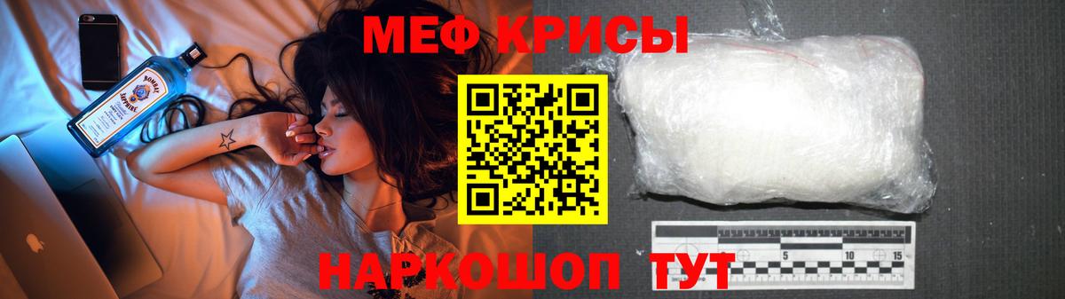 МЯУ-МЯУ  ссылка на мегу ONION  Дербент  Меф мяу мяу  Меф мука  МЯУ-МЯУ  Вход с VPN 