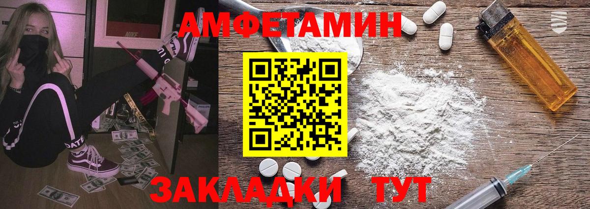Метамфетамин  Метамфетамин кристалл  Вход с VPN  Метамфетамин кристалл  Дербент 