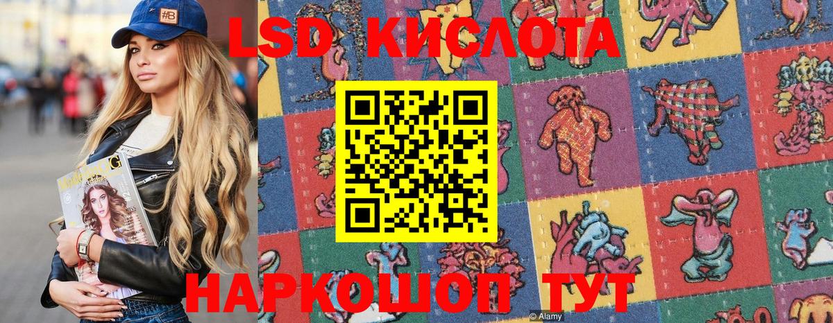 Наркотические марки 1,8мг Дербент