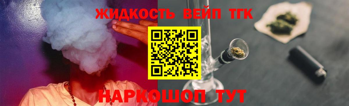 Дистиллят ТГК Wax Дербент