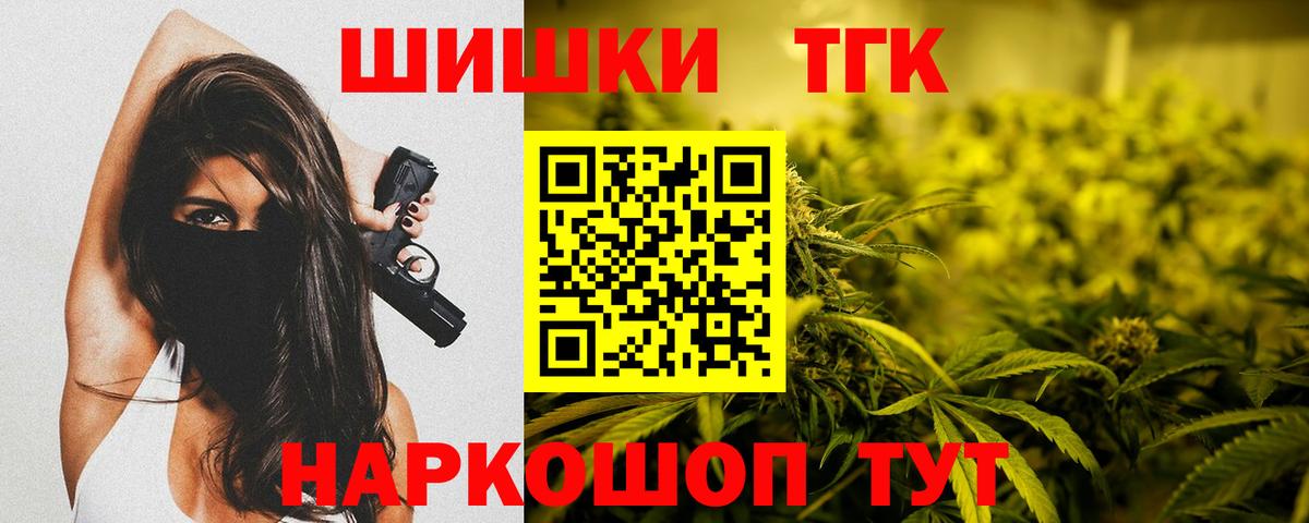 Марихуана AK-47 Дербент