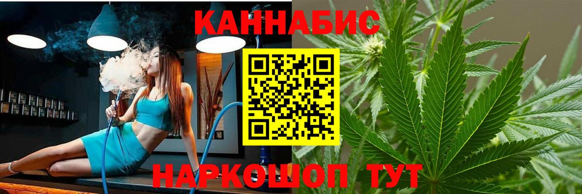 Шишки марихуана марихуана  Вход с VPN  Дербент  МАРИХУАНА White Widow  Шишки марихуана гибрид  МАРИХУАНА планчик 